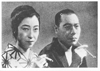 『浮草物語』